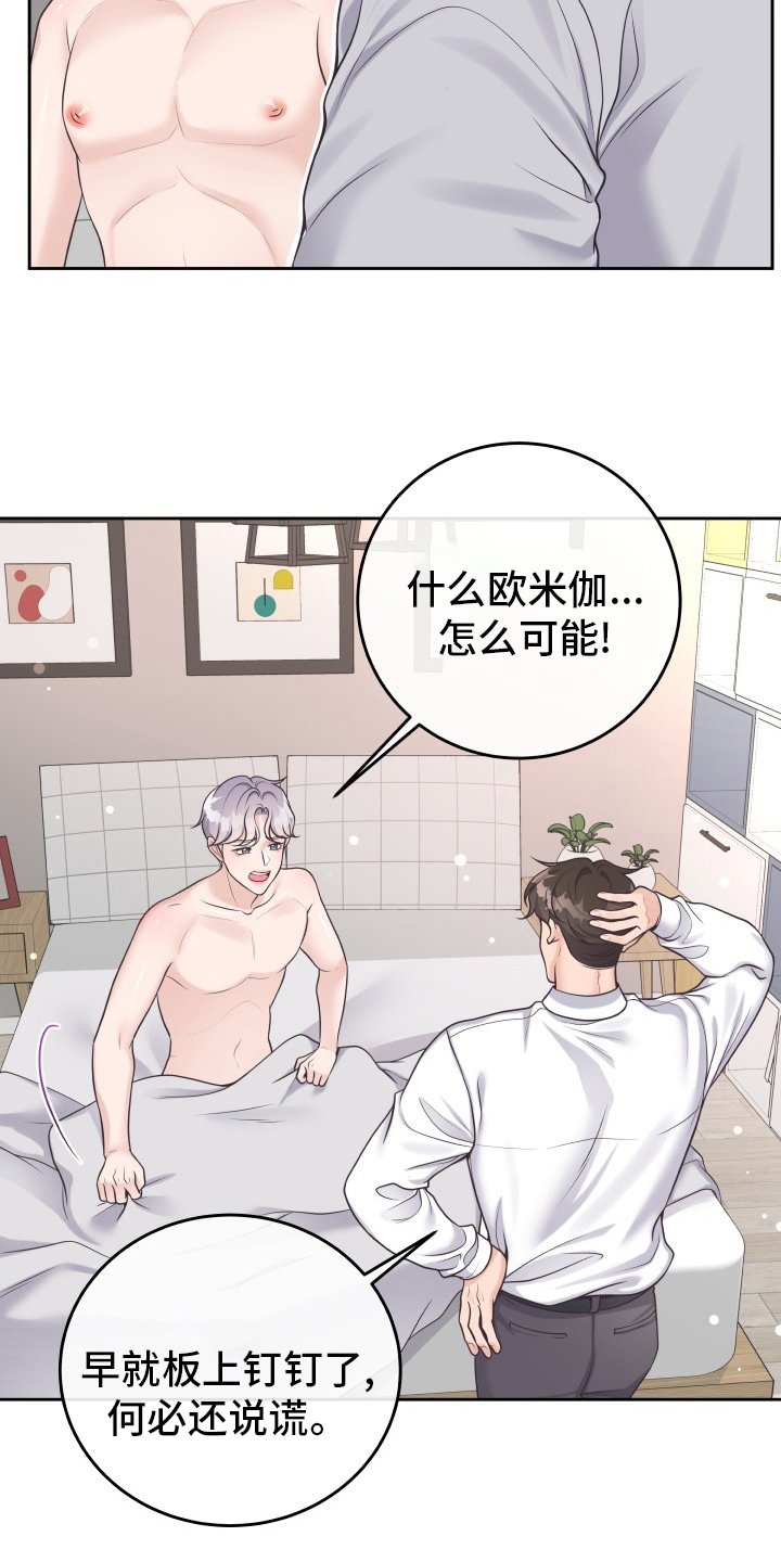 第43章：去个地方