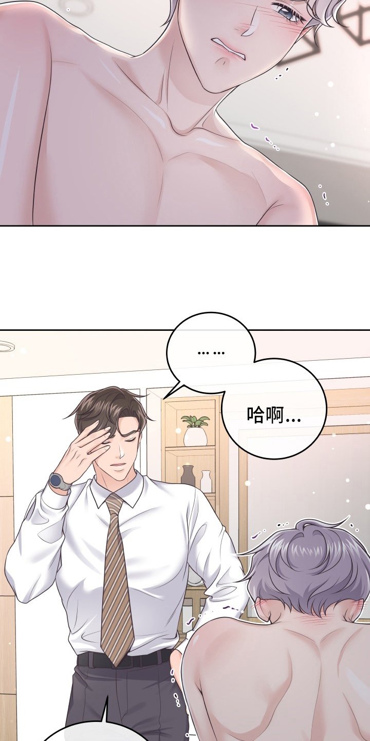 第43章：去个地方