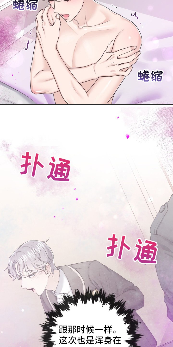 第43章：去个地方