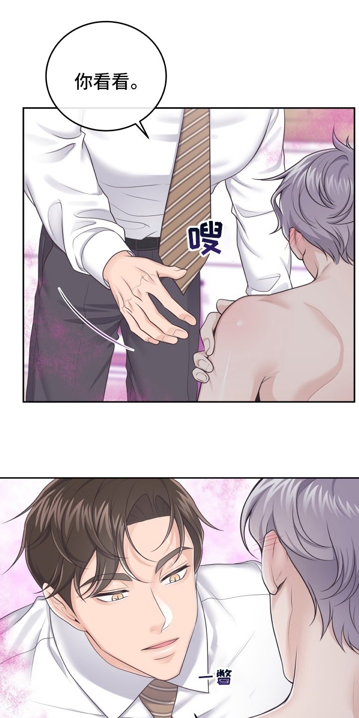 第43章：去个地方