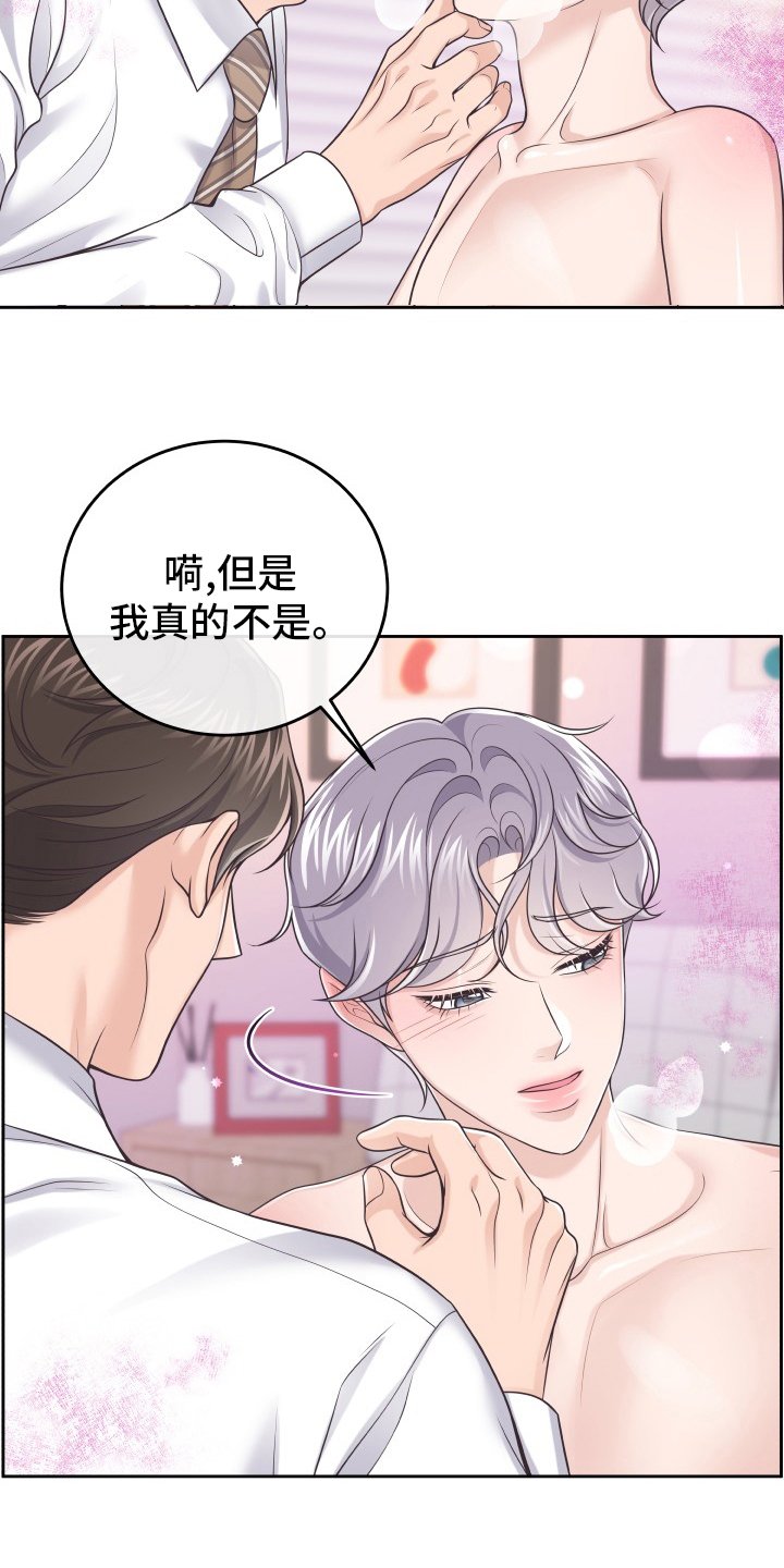 第43章：去个地方
