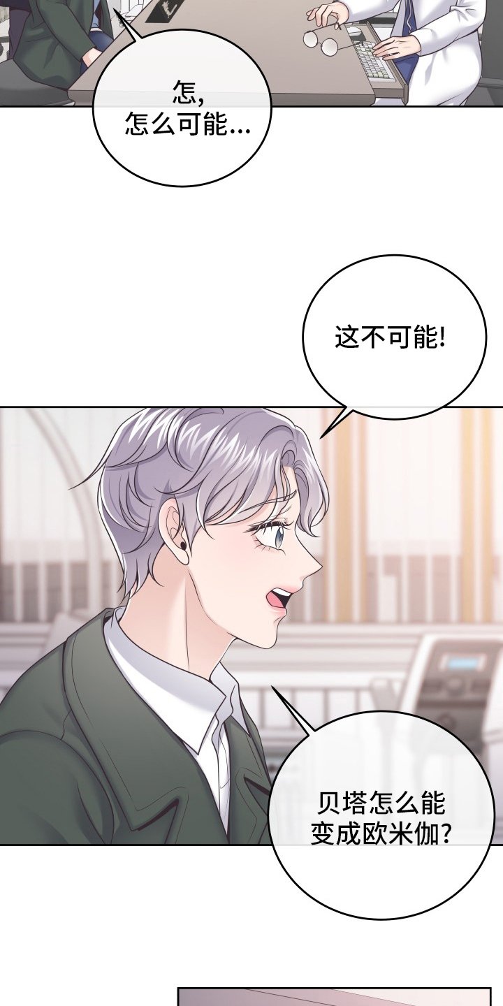 第44章：【第一季完结】负责