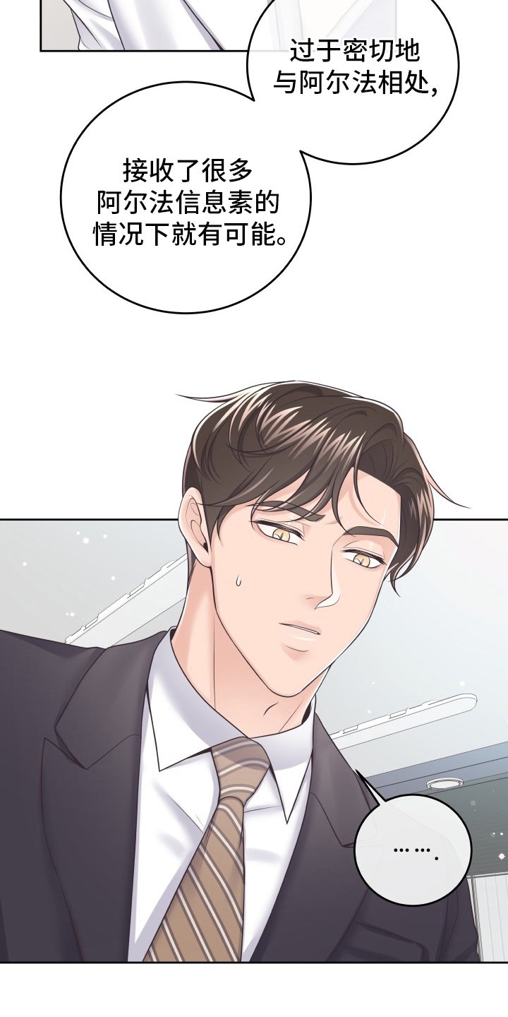 第44章：【第一季完结】负责