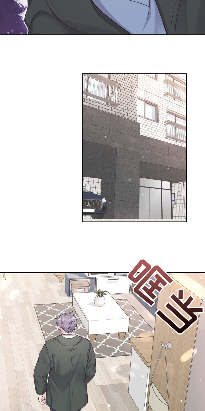 第44章：【第一季完结】负责