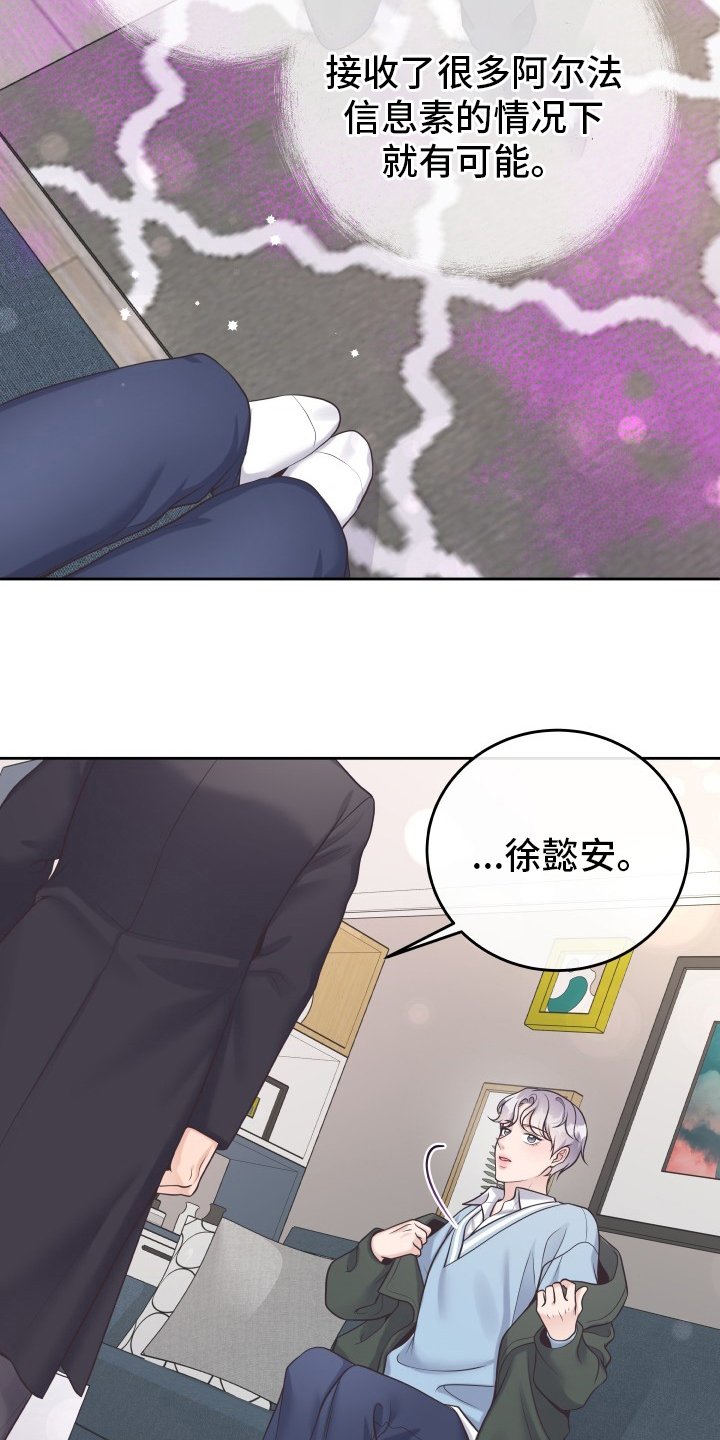 第44章：【第一季完结】负责