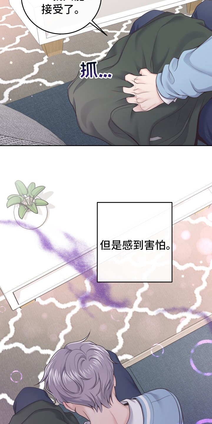 第44章：【第一季完结】负责