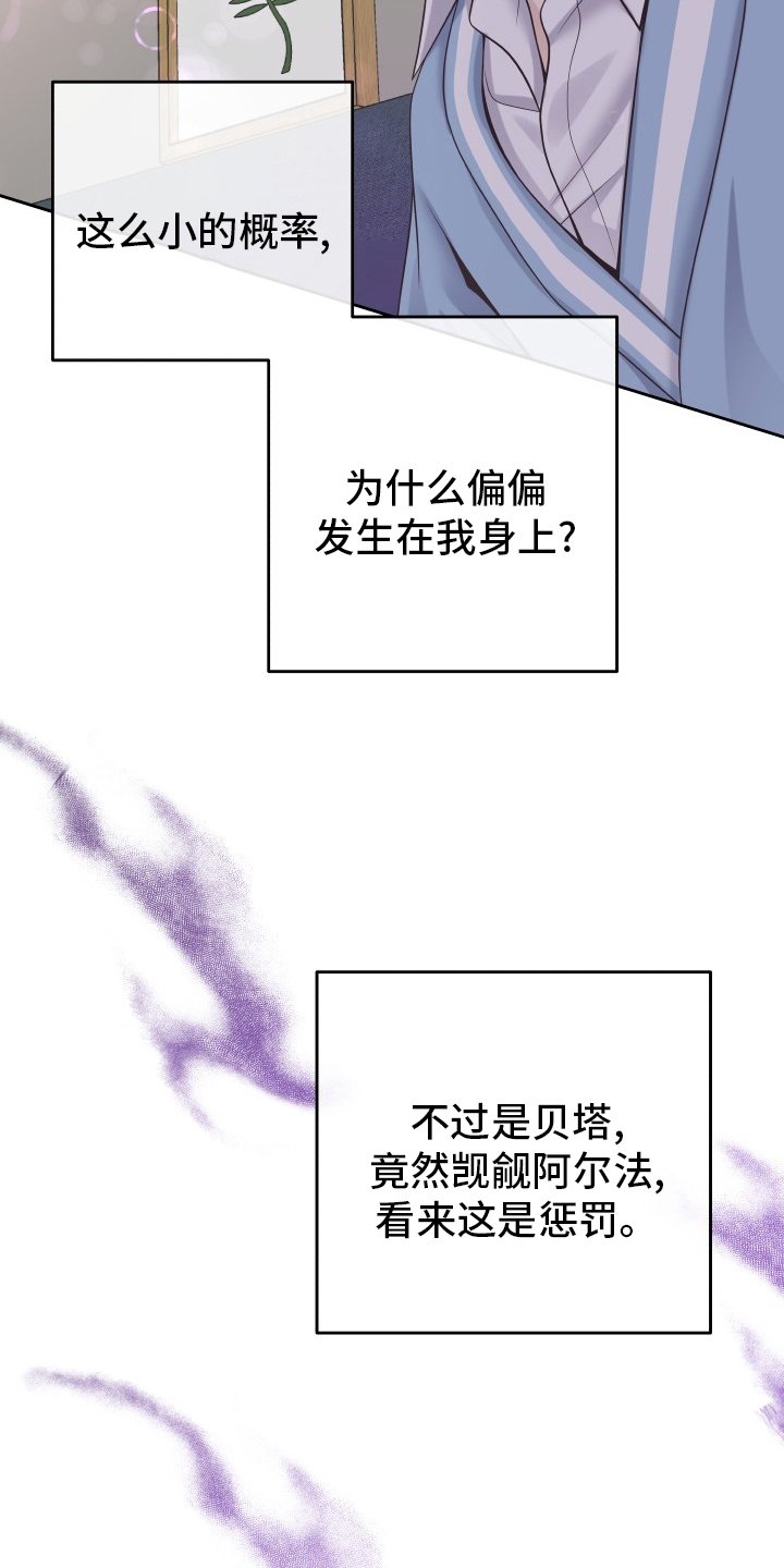 第44章：【第一季完结】负责