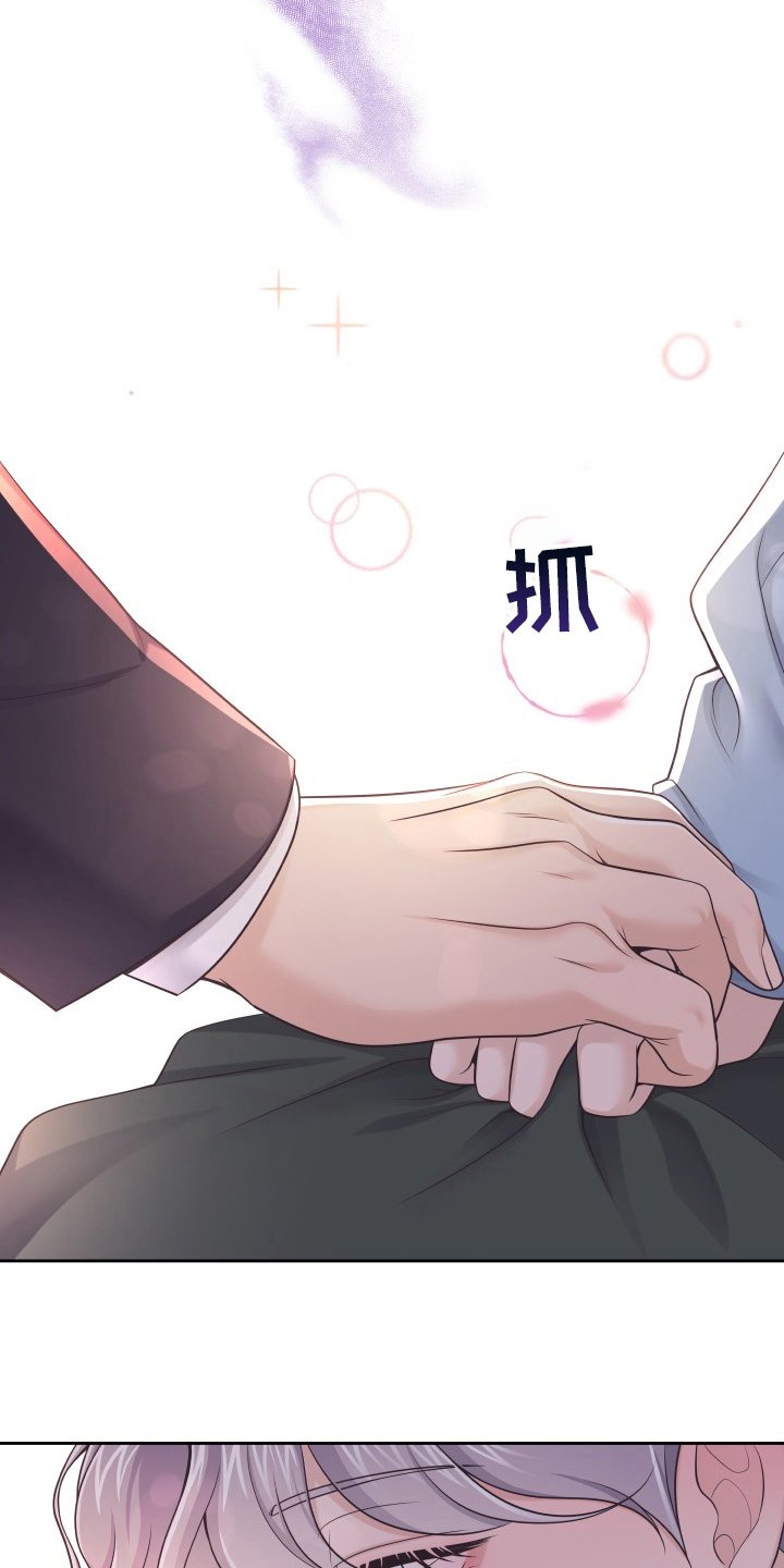 第44章：【第一季完结】负责