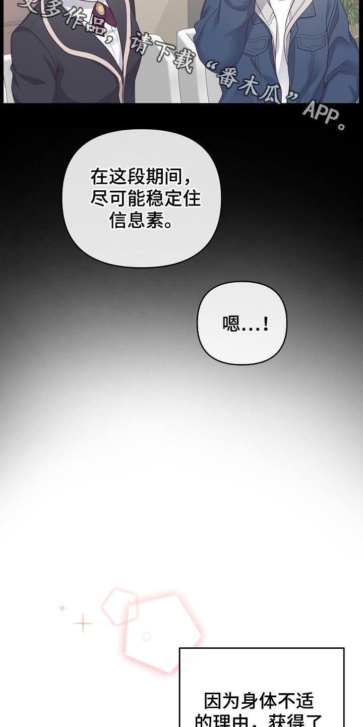 第46章：【第二季】求婚
