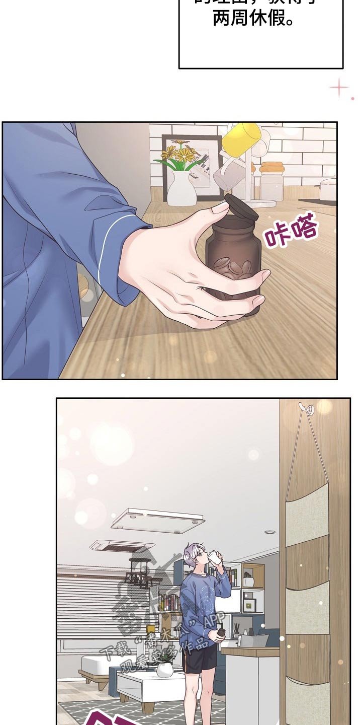 第46章：【第二季】求婚