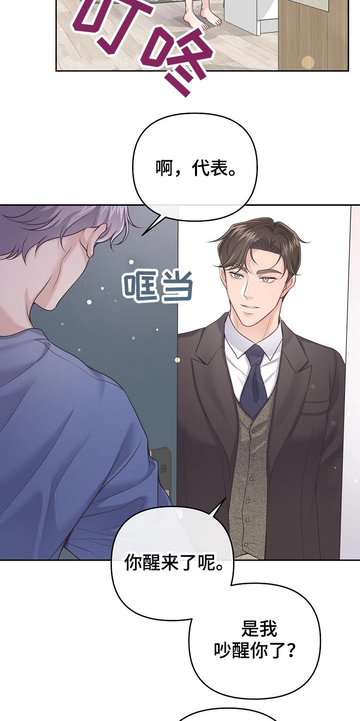 第46章：【第二季】求婚