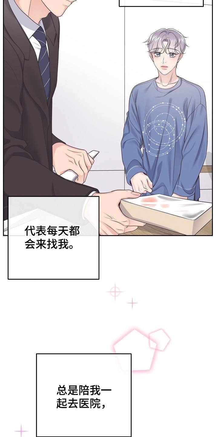 第46章：【第二季】求婚