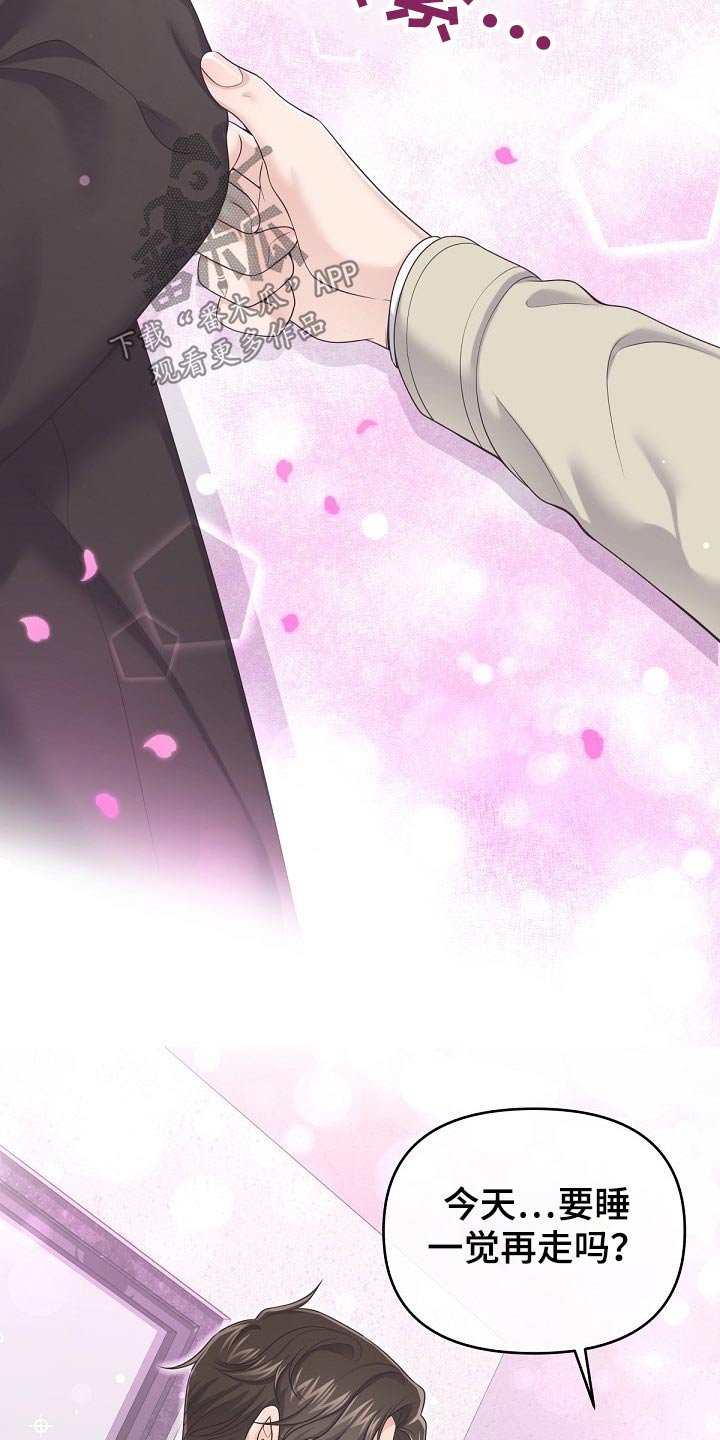 第46章：【第二季】求婚