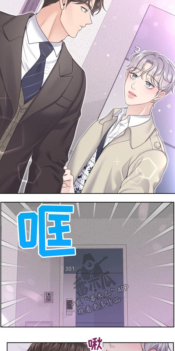 第46章：【第二季】求婚