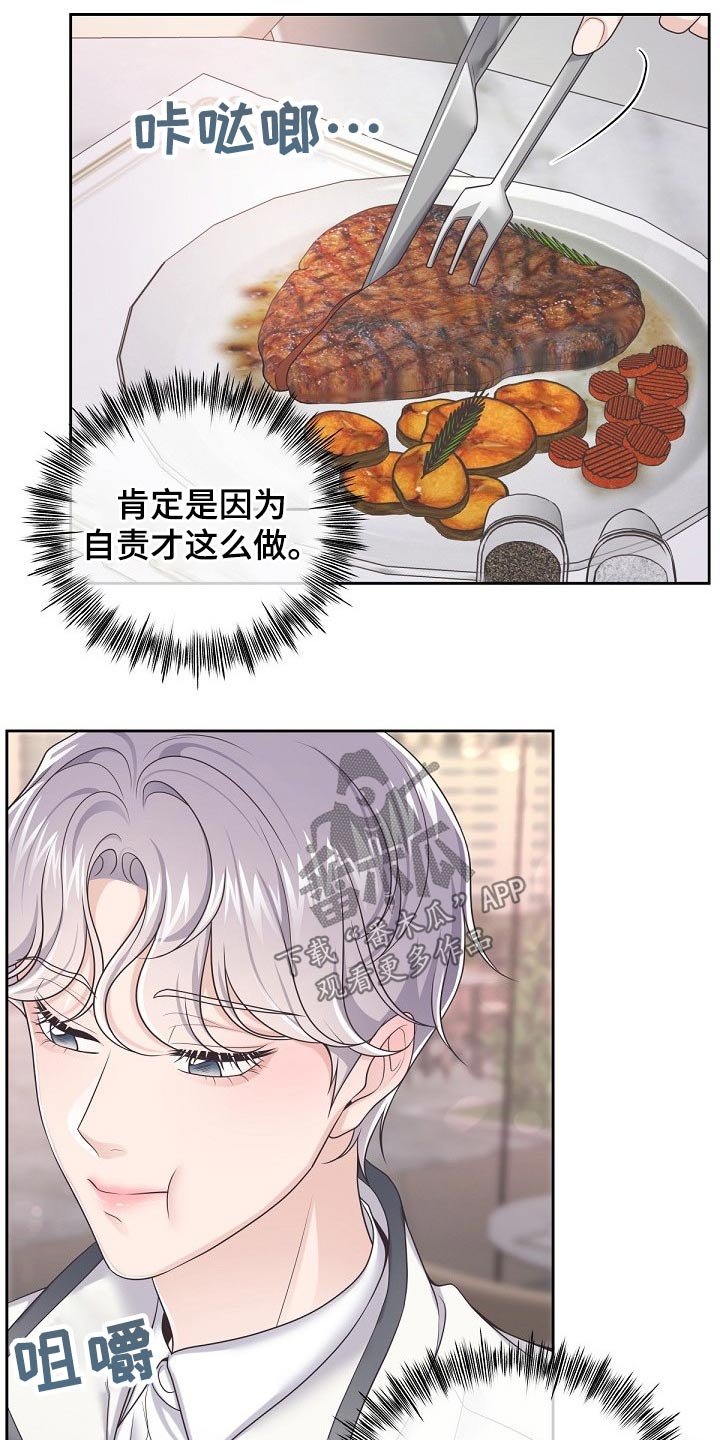 第46章：【第二季】求婚