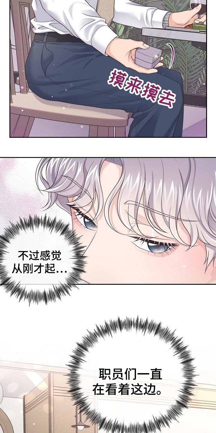 第46章：【第二季】求婚