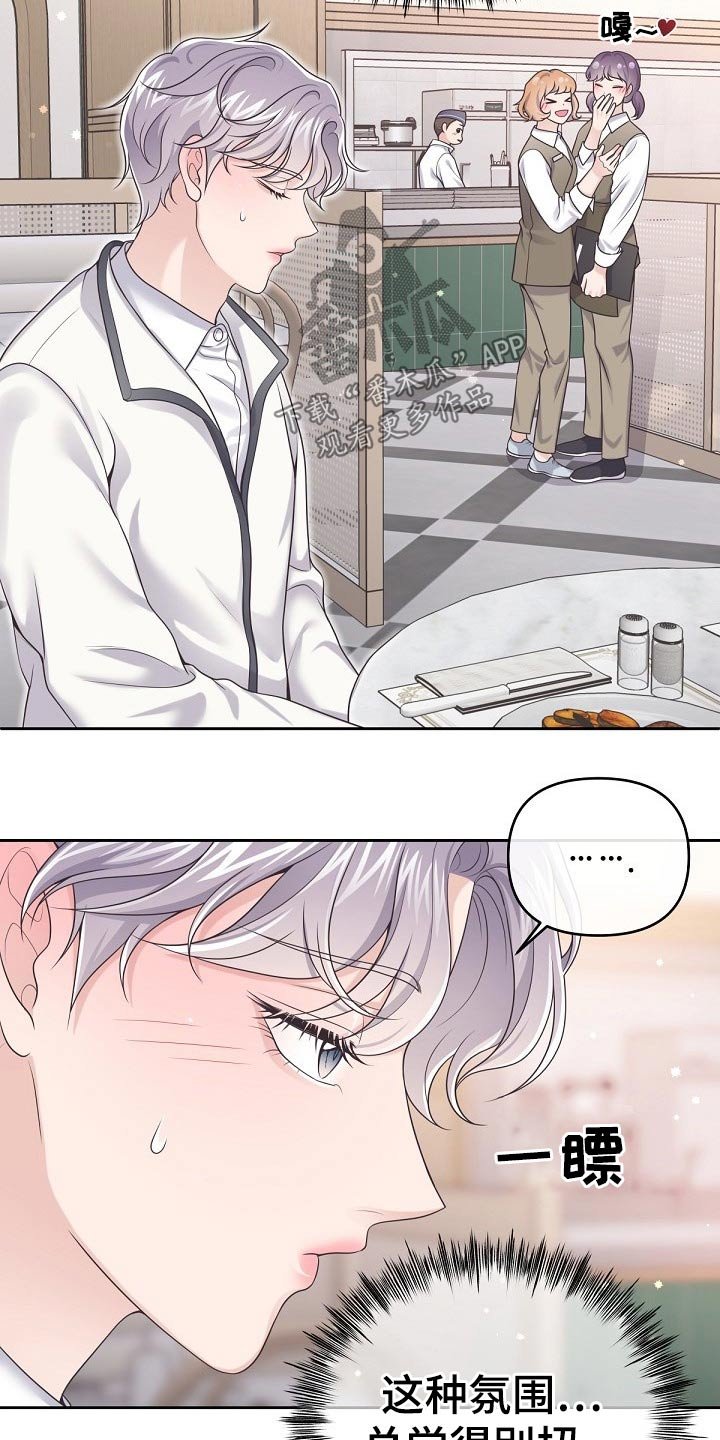 第46章：【第二季】求婚