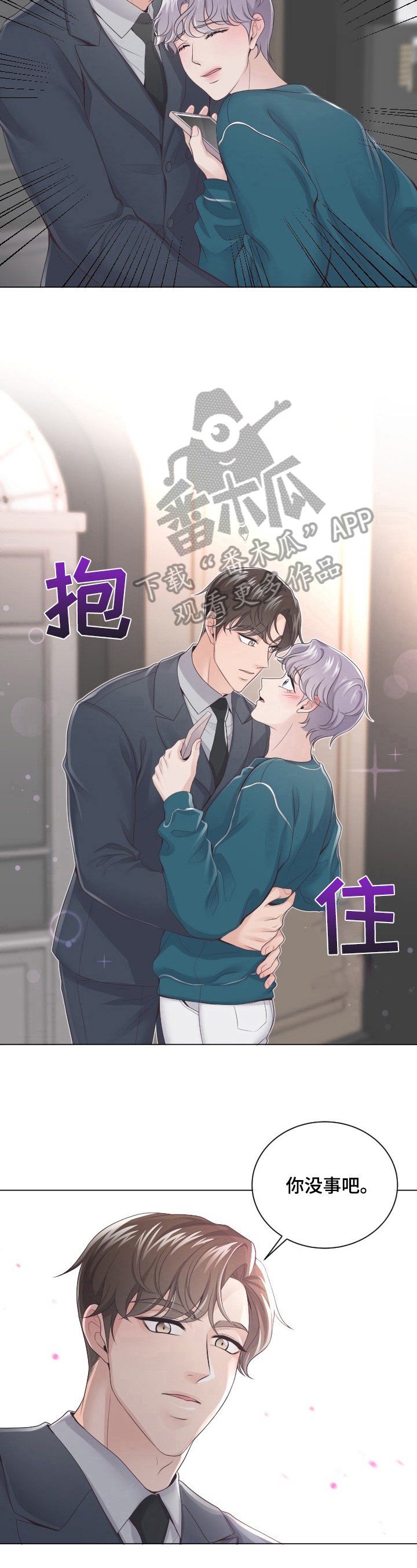 第5章：看见了