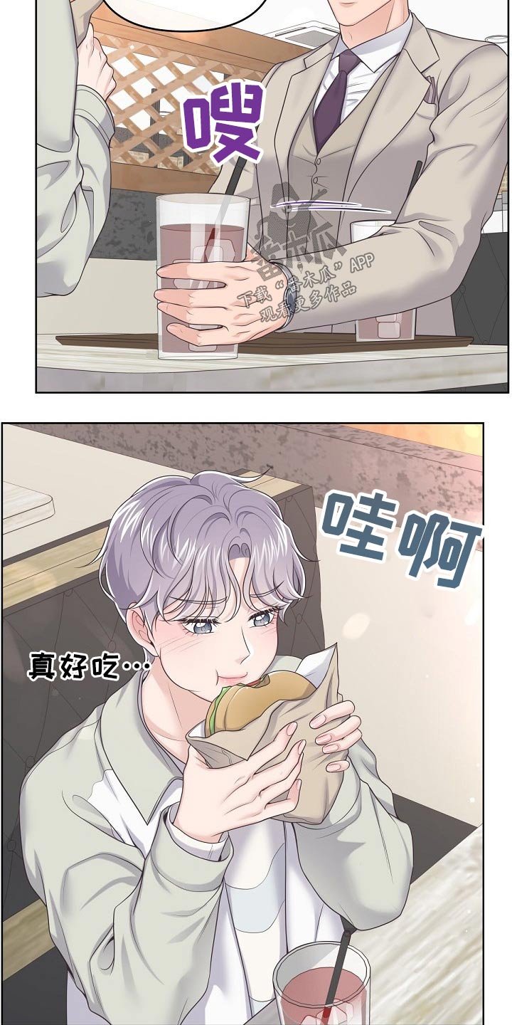 第51章：【第二季】吃什么了