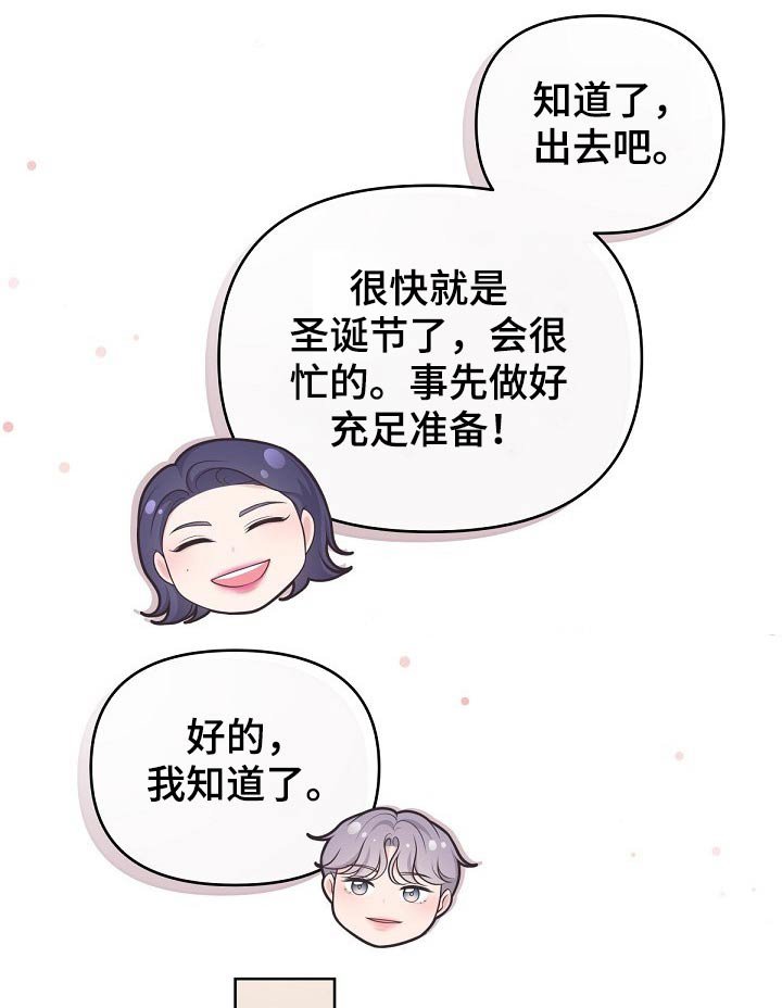 第52章：【第二季】什么情况