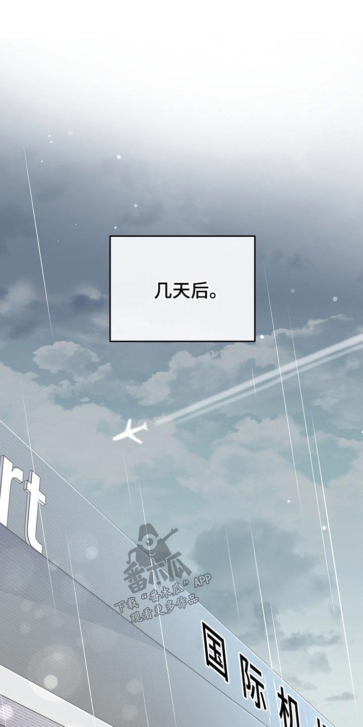 第52章：【第二季】什么情况
