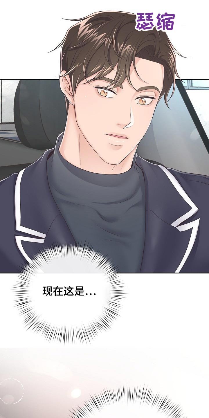 第52章：【第二季】什么情况