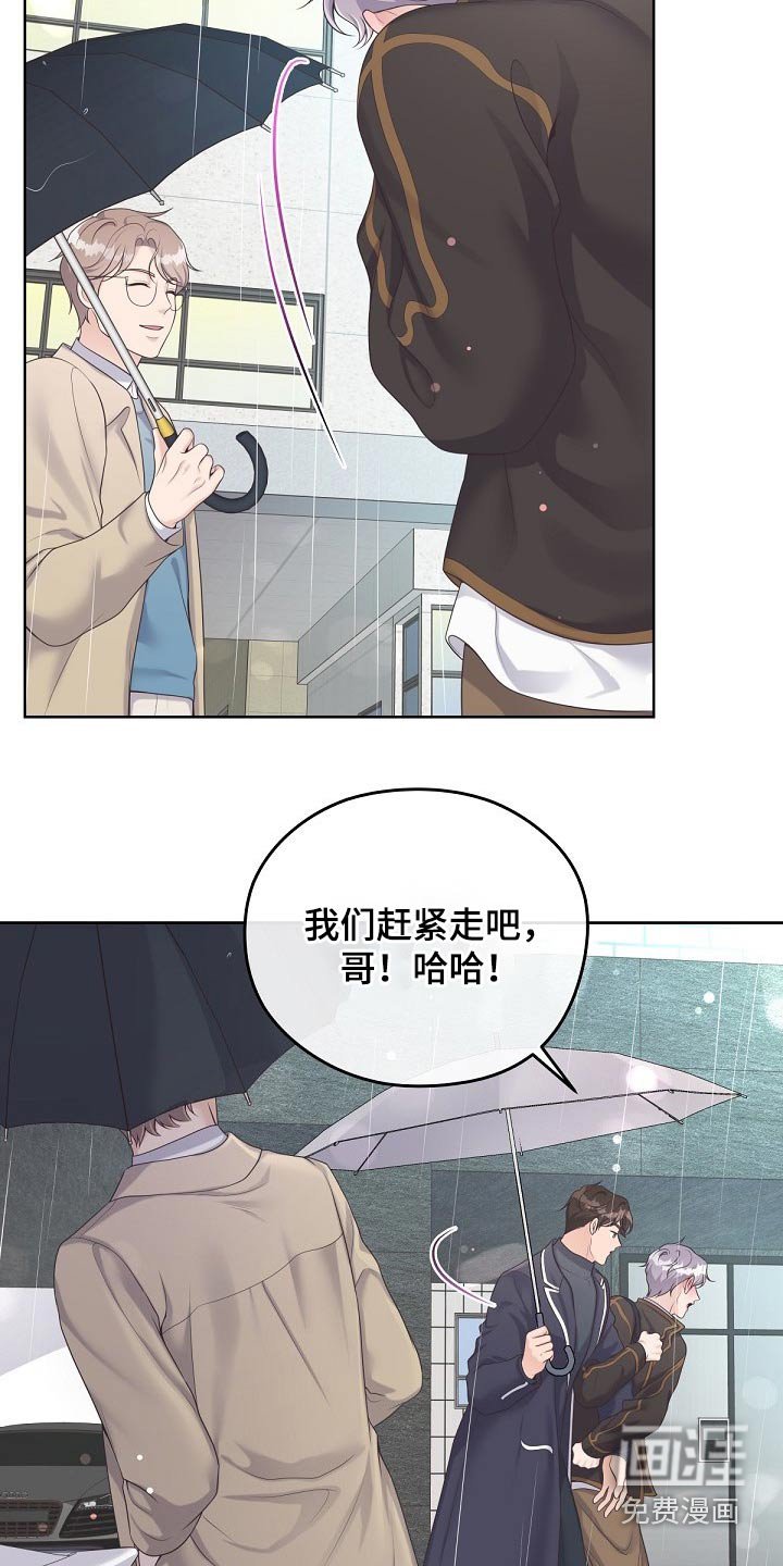 第53章：【第二季】慌张
