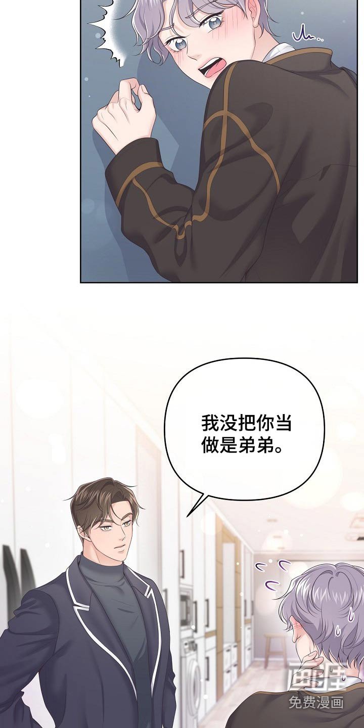 第53章：【第二季】慌张