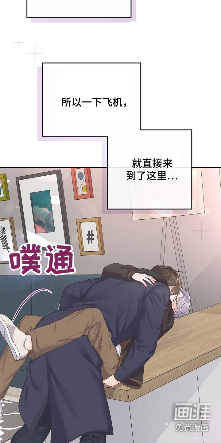 第54章：【第二季】担心你