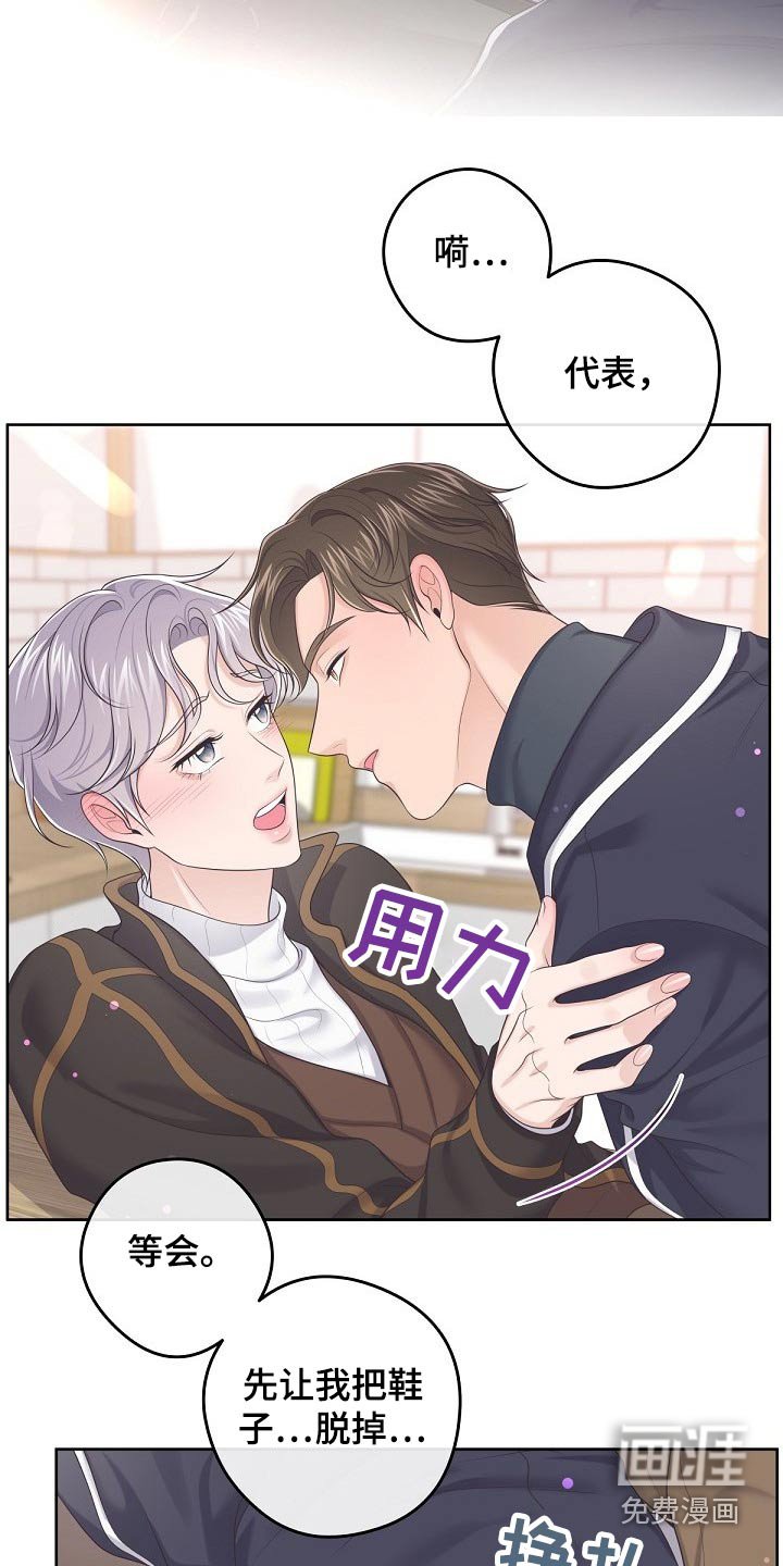 第54章：【第二季】担心你