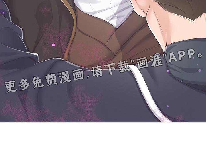 第54章：【第二季】担心你