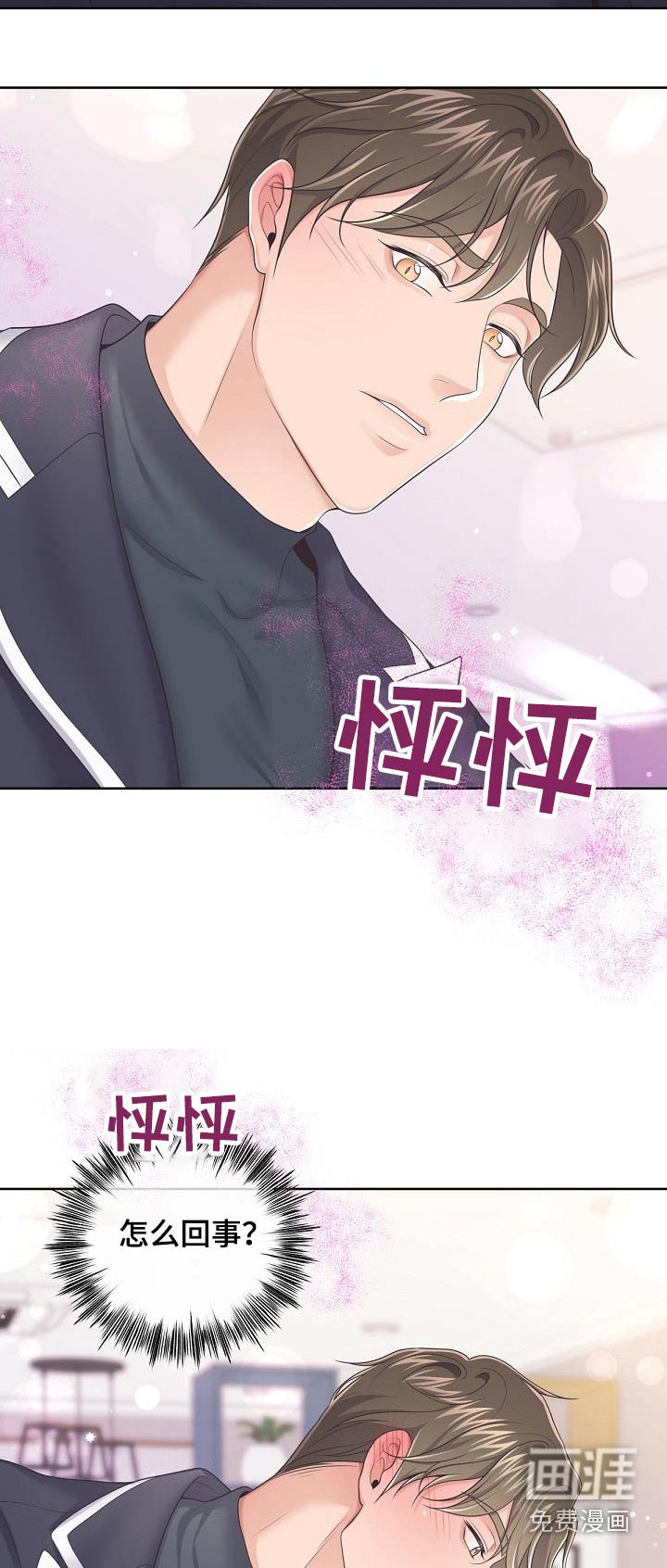 第55章：【第二季】礼物