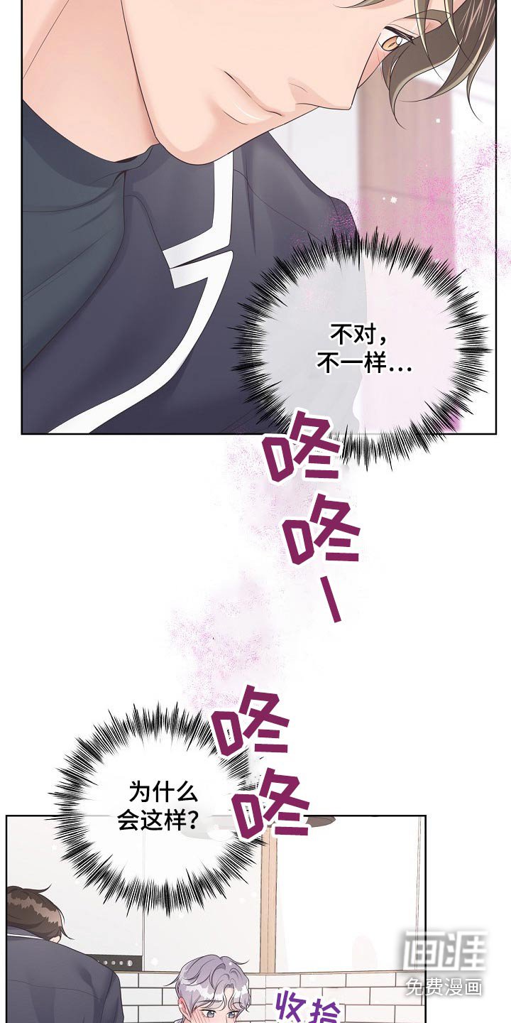 第55章：【第二季】礼物