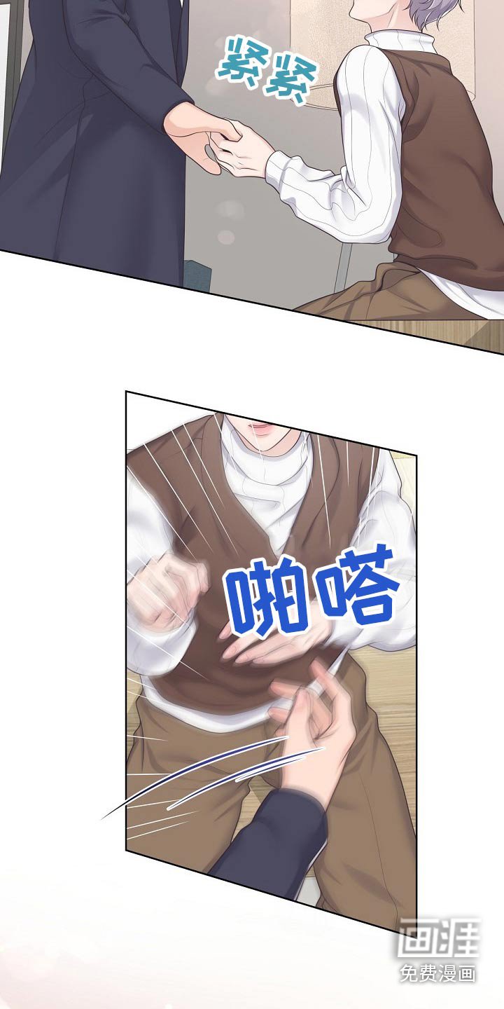 第55章：【第二季】礼物