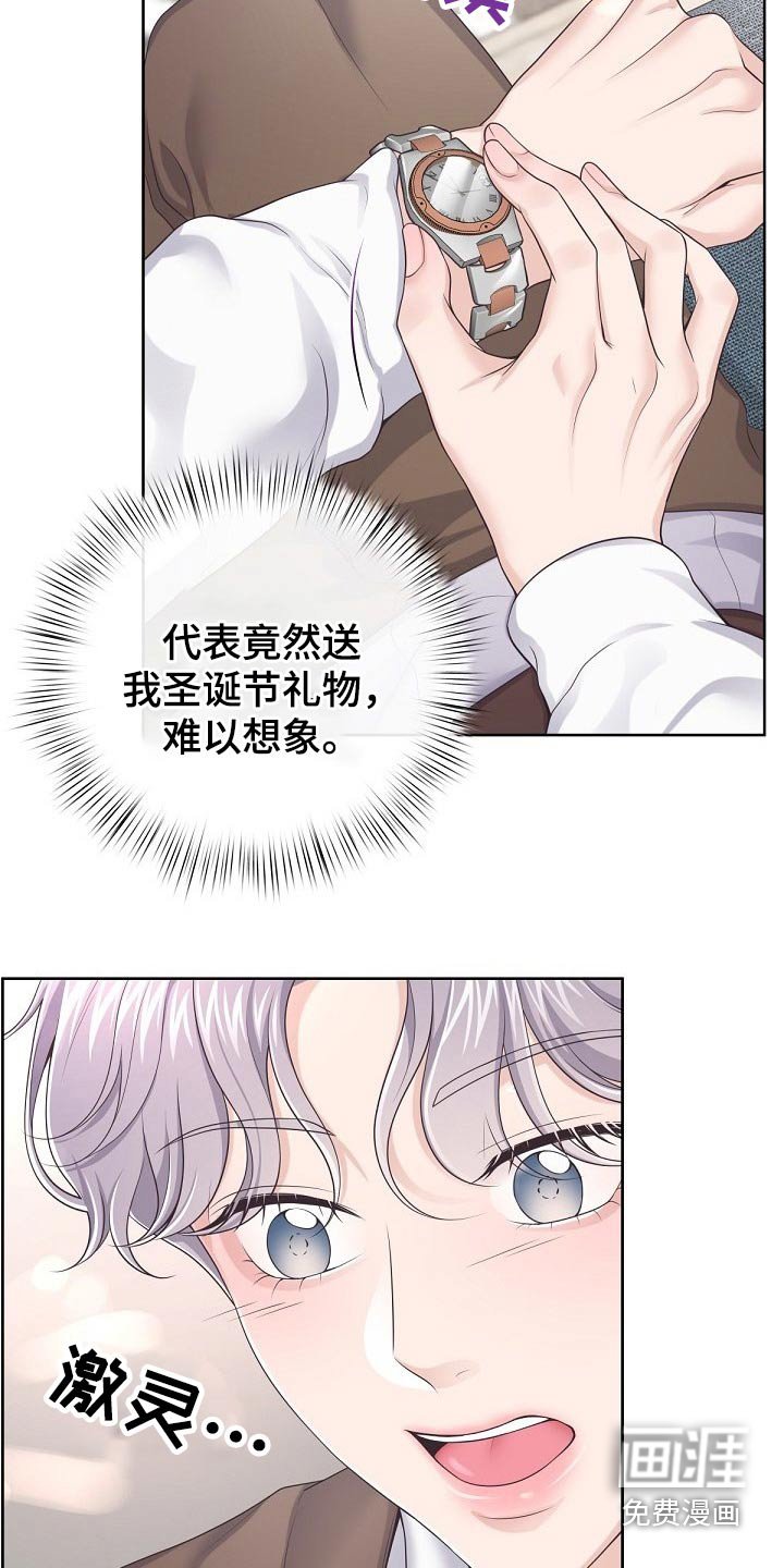 第56章：【第二季】谢谢你
