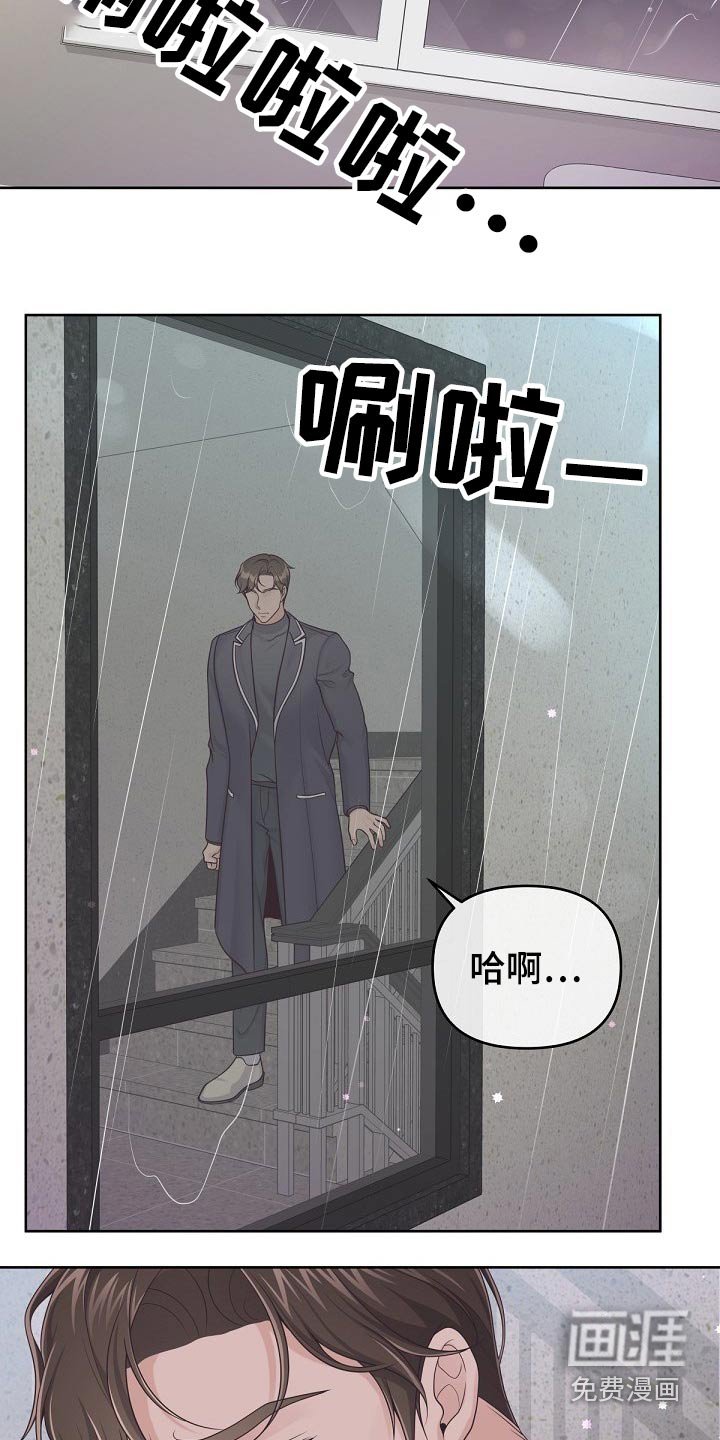 第56章：【第二季】谢谢你