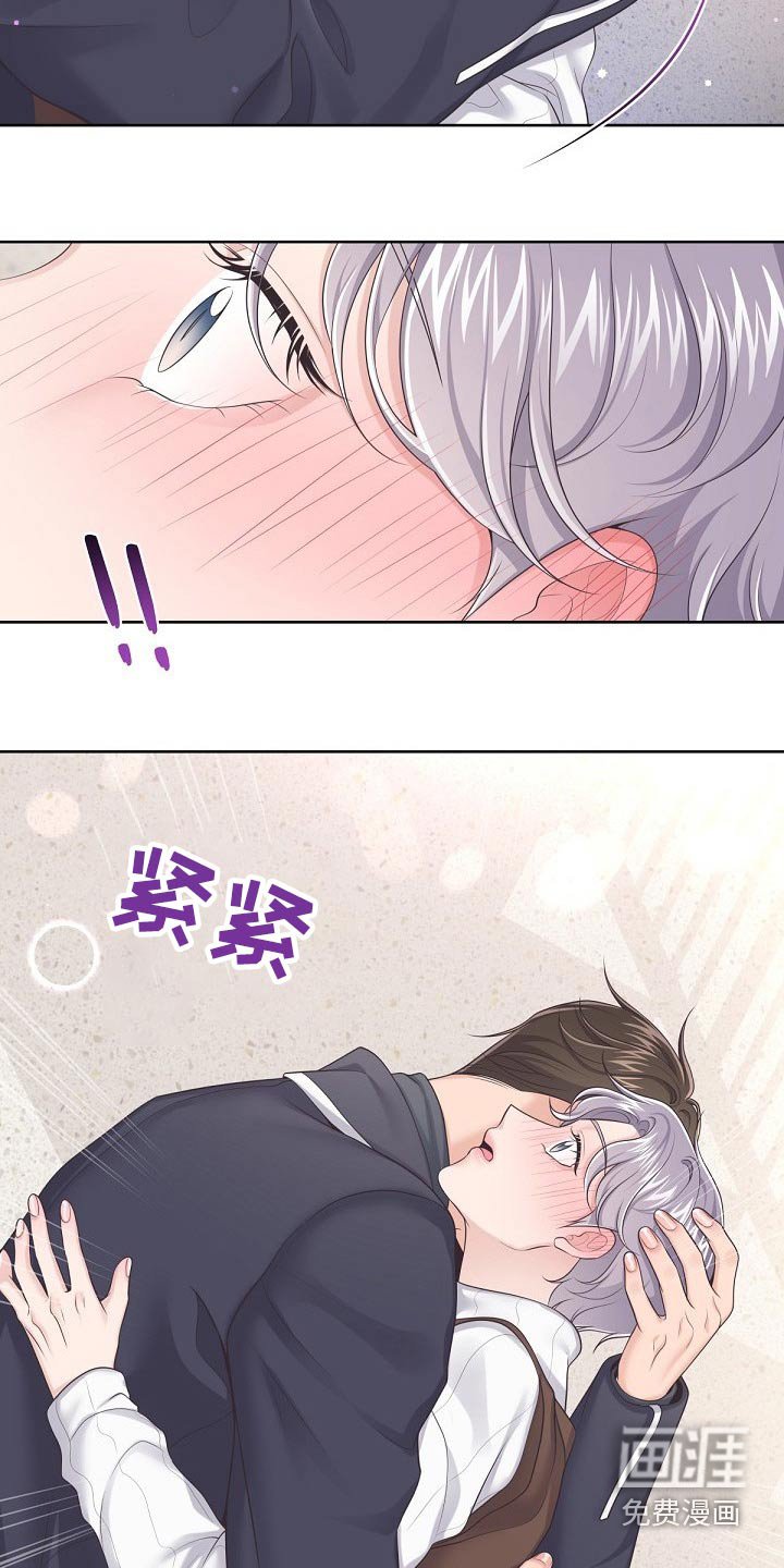 第56章：【第二季】谢谢你