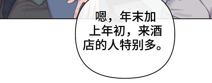 第58章：【第二季】被发现了