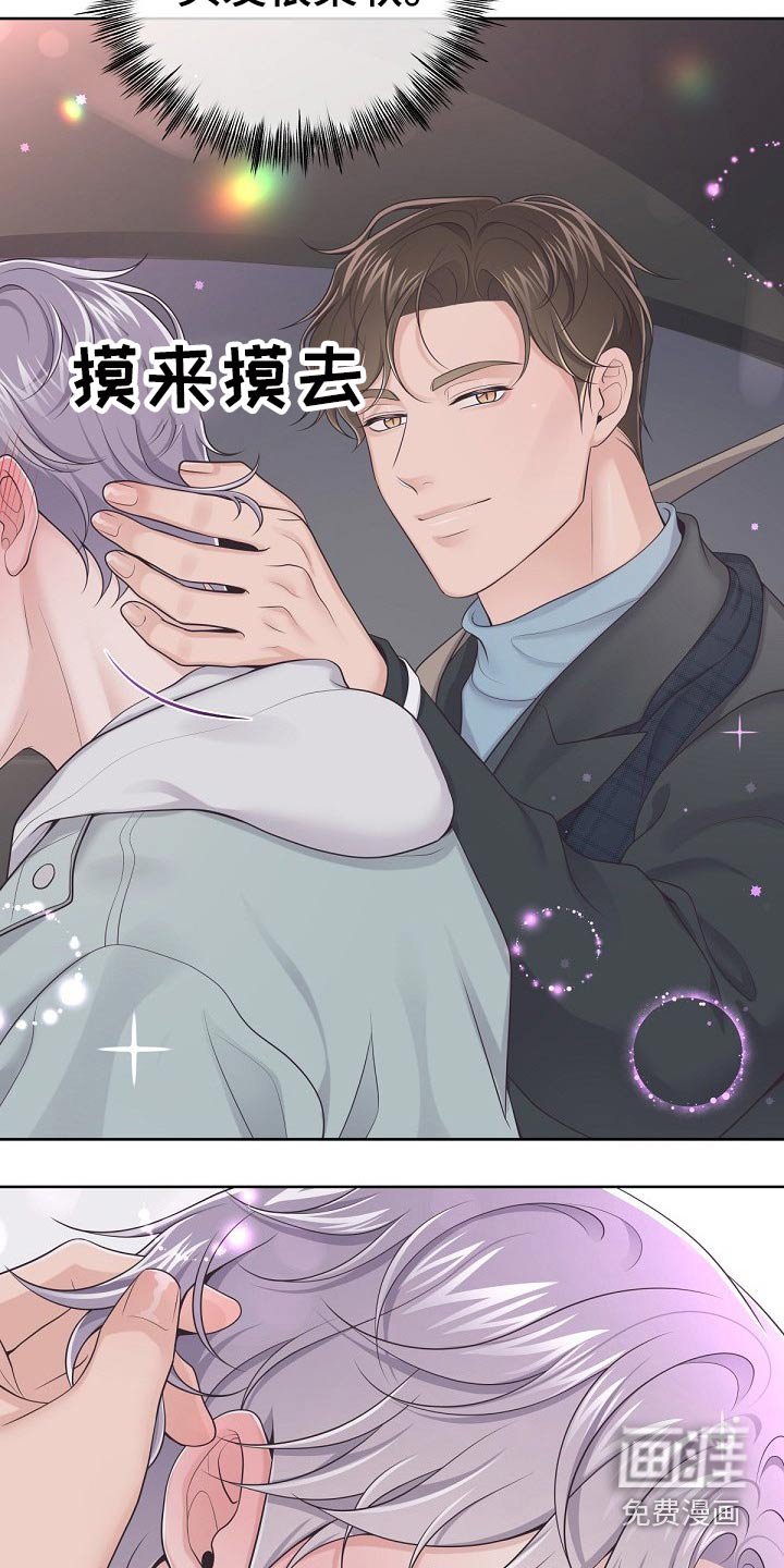 第59章：【第二季】你来了