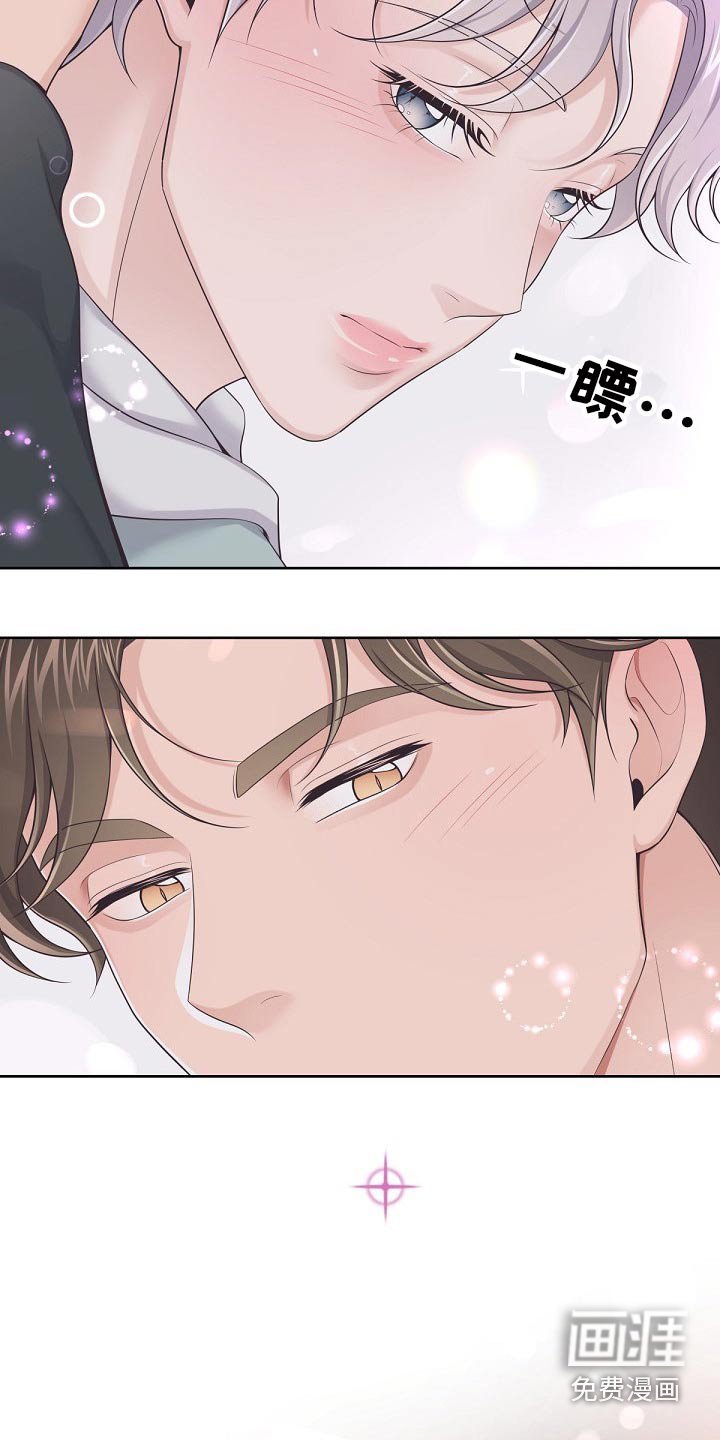 第59章：【第二季】你来了