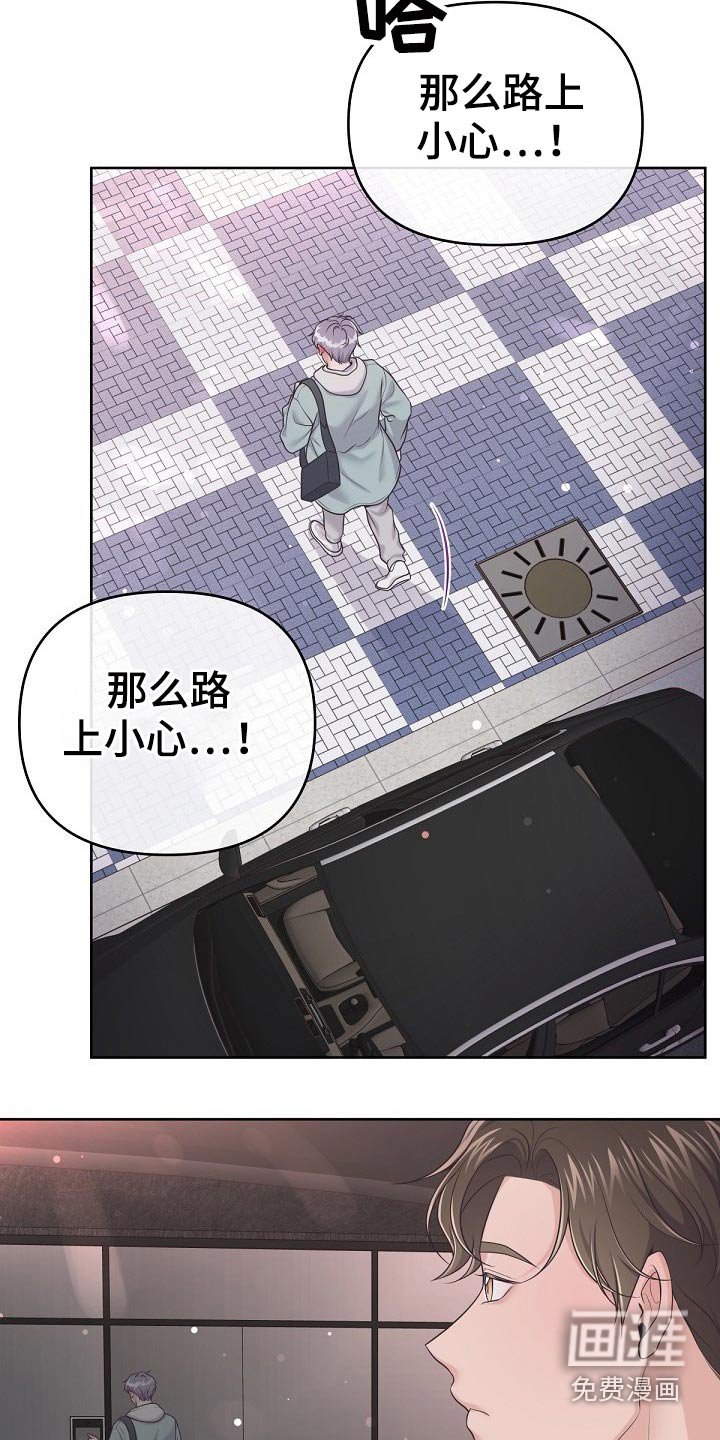 第59章：【第二季】你来了