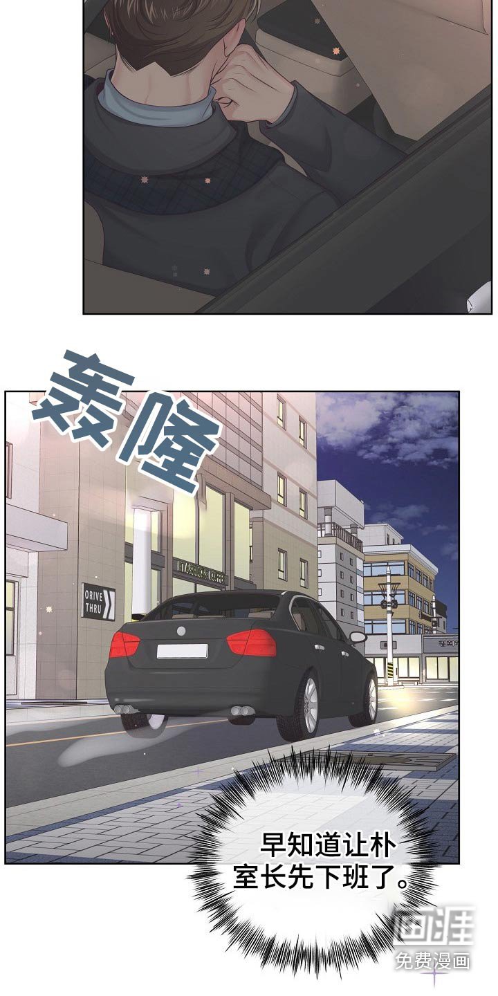 第59章：【第二季】你来了