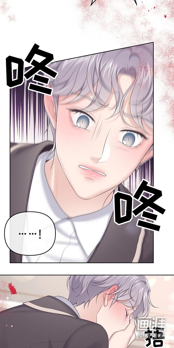 第59章：【第二季】你来了