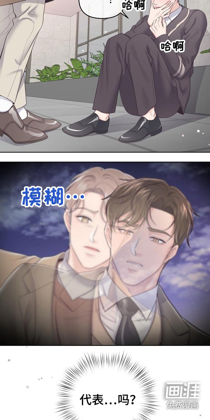 第59章：【第二季】你来了