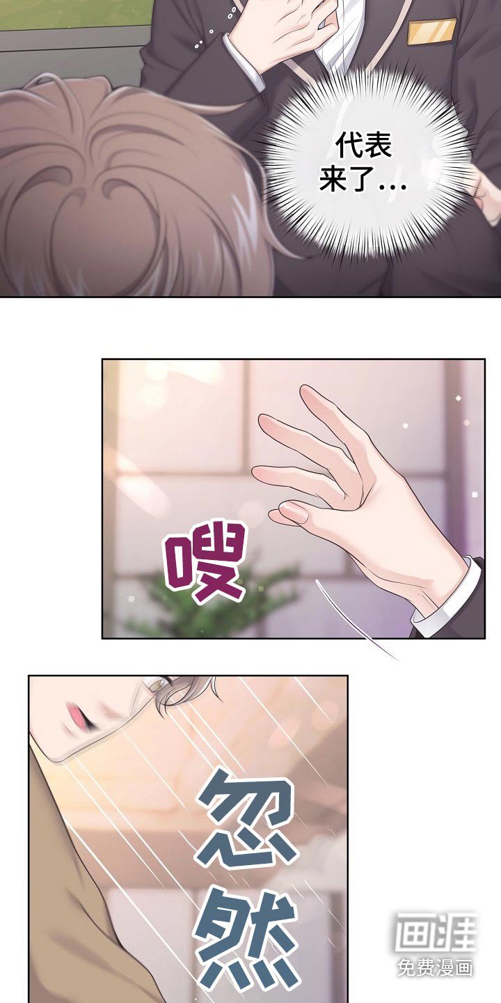 第59章：【第二季】你来了