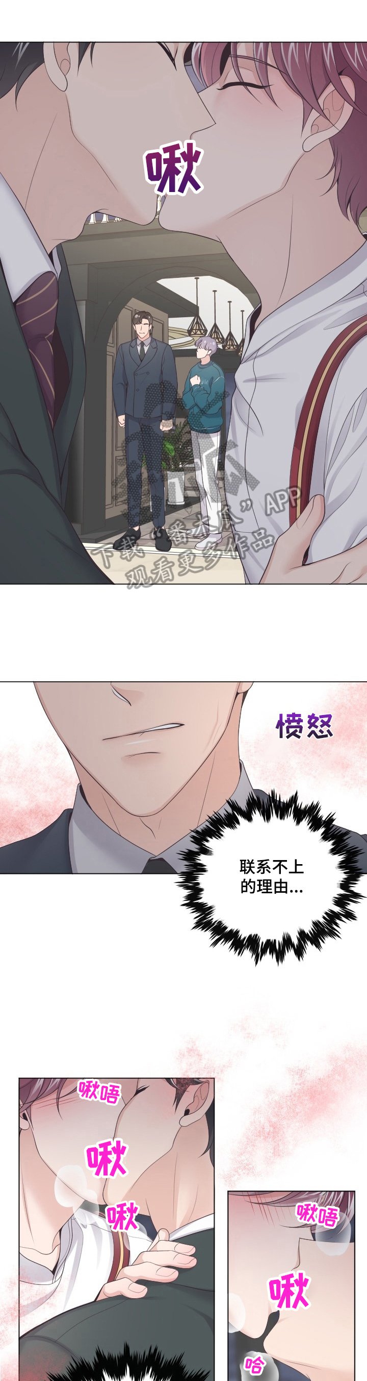 第6章：糟糕的一天