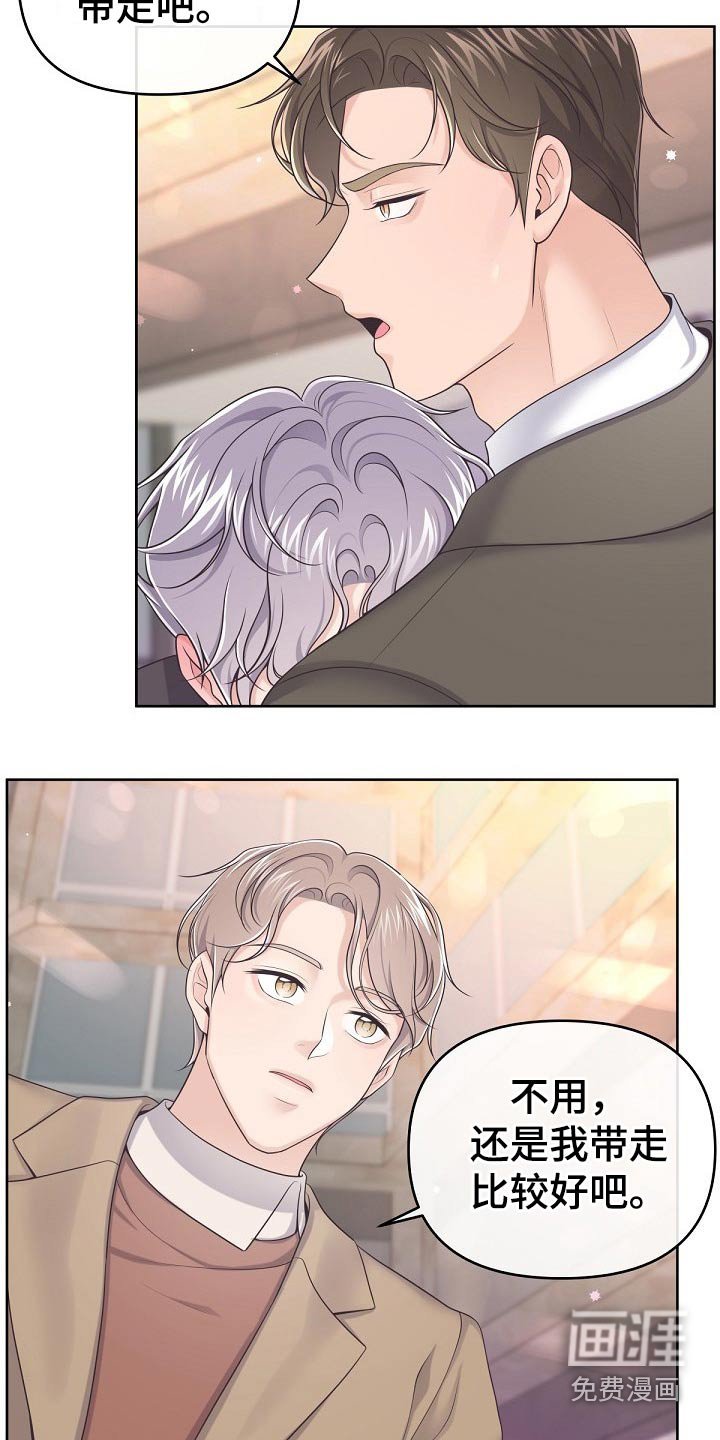 第60章：【第二季】不稳