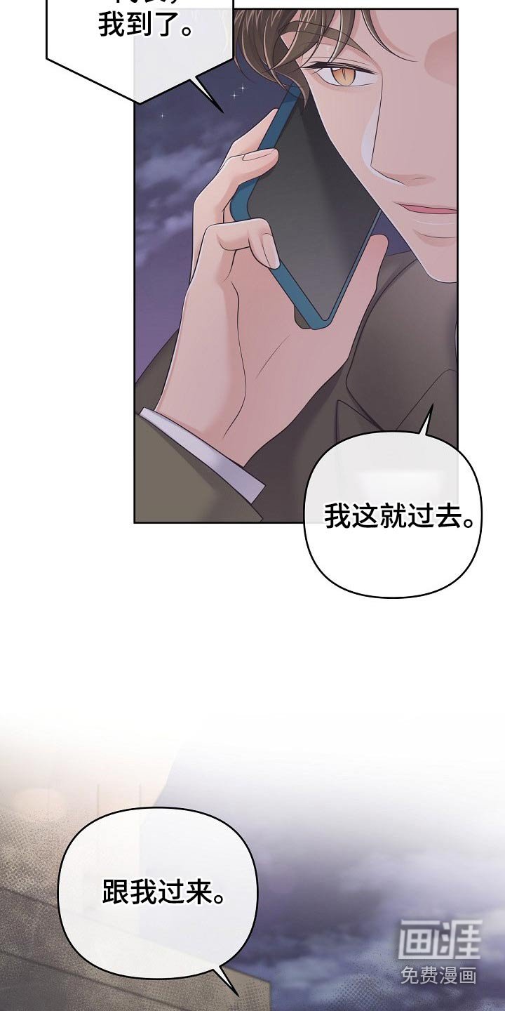 第60章：【第二季】不稳
