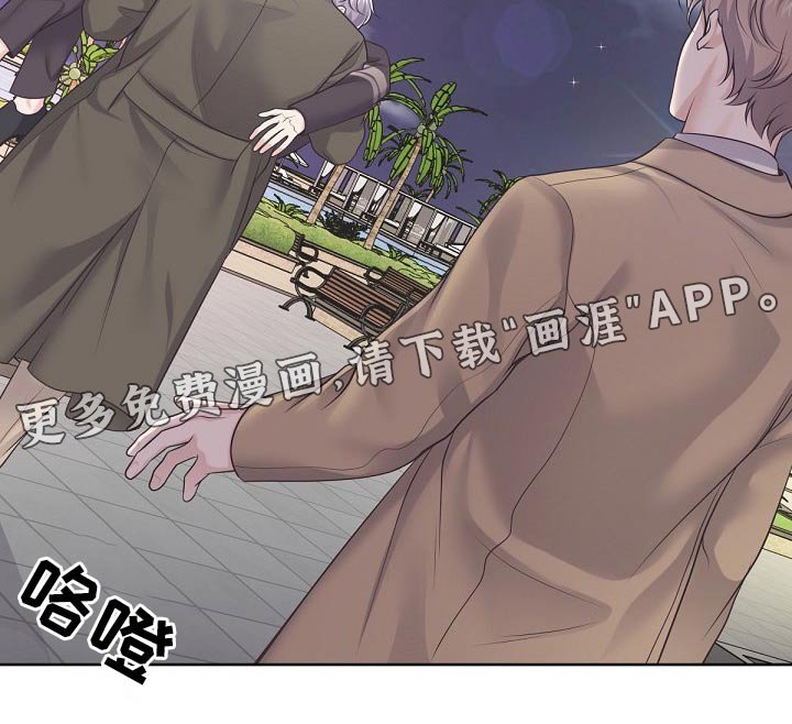 第60章：【第二季】不稳