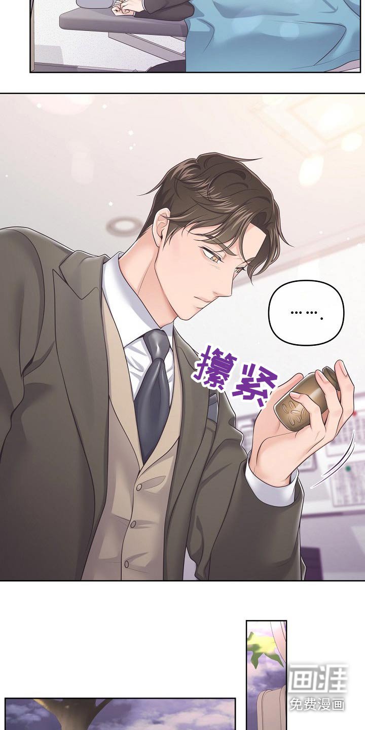 第61章：【第二季】保密